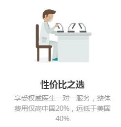 優質的海外試管嬰兒 泰來第三代試管嬰兒，您的優選