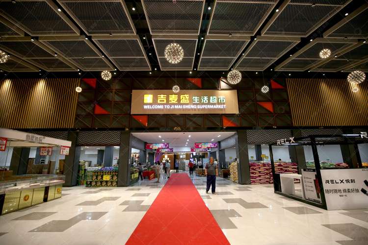 上海方國吉達商務咨詢管理集團 一站式商務咨詢的領航者