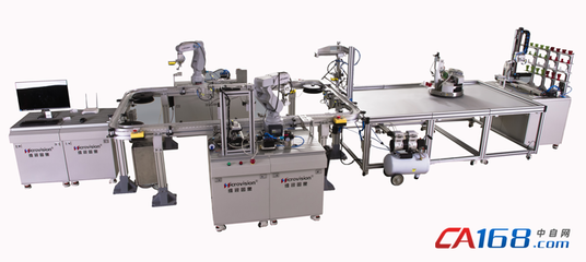 工業(yè)4.0與自動化技術(shù)研討會 系統(tǒng)集成賦能智造新未來